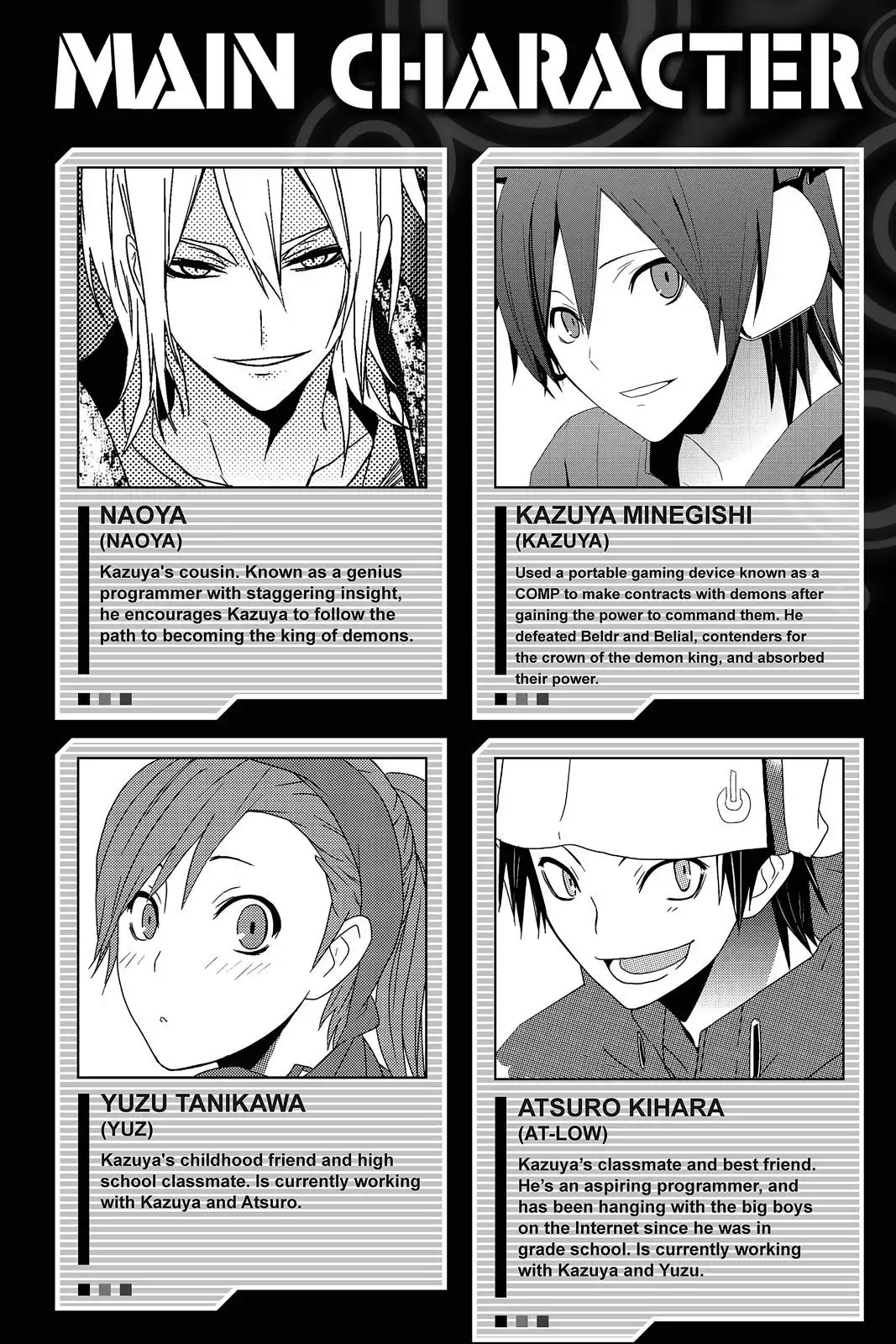 Devil Survivor Chapter 33 3